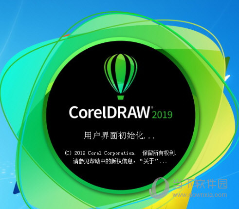 CDR2019破解版注冊機