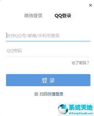 qq郵箱助手下載