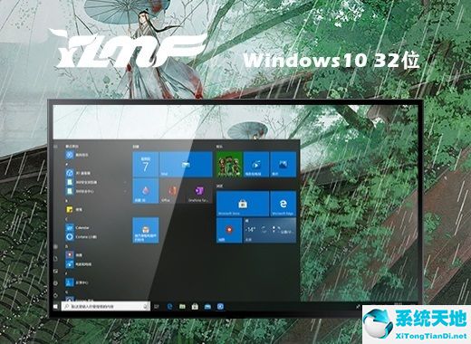 雨林木風 ghost win10 32位正式版 v2022.08